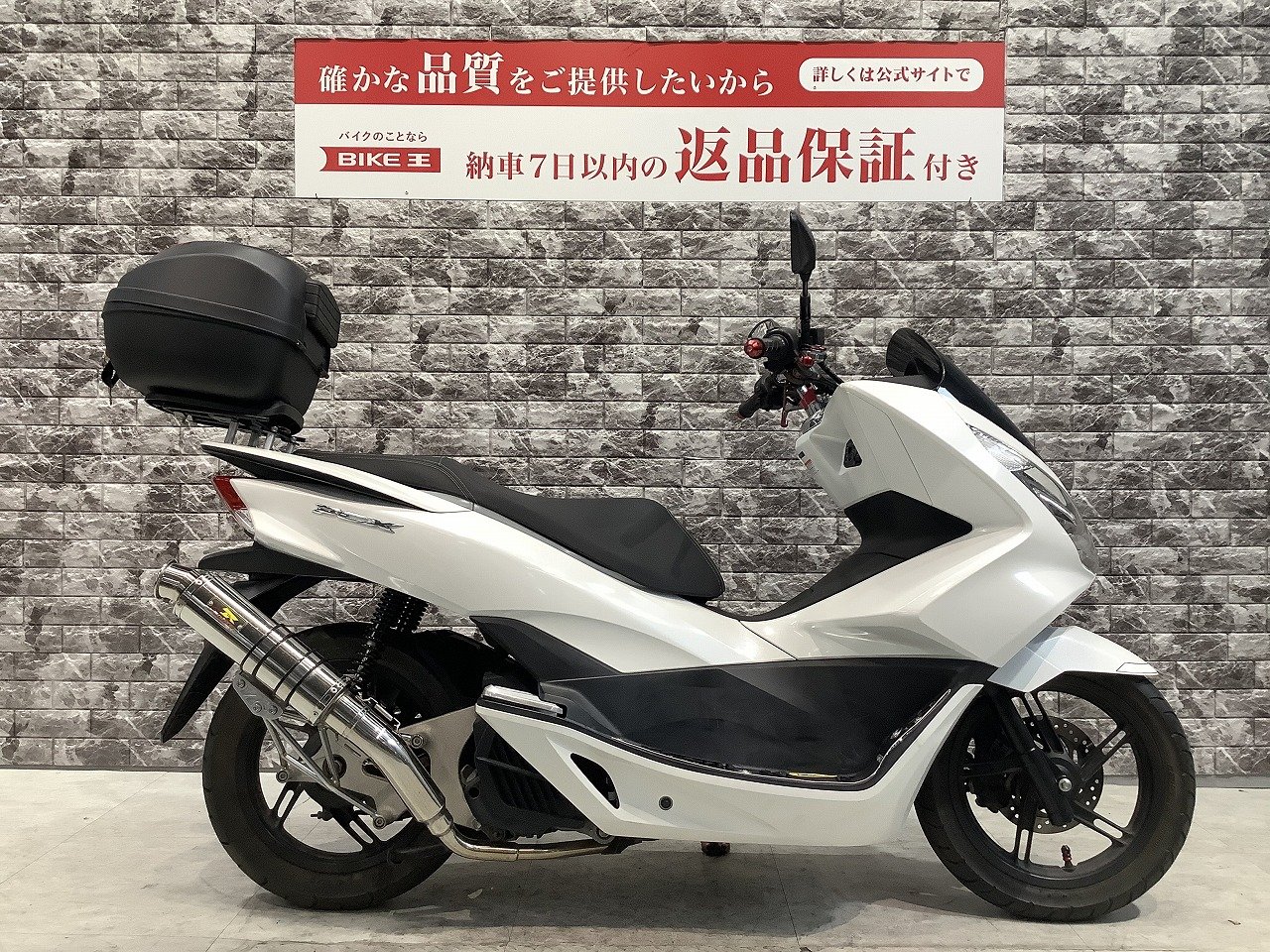 PCXの中古バイク一覧