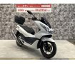 【マル得車輌】PCX　2015年式　マルチバー　社外マフラー　社外レバー＆バーエンド　スタンドカバー