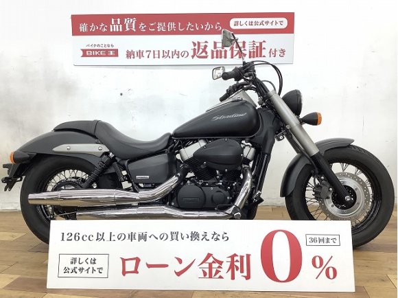 シャドウファントム７５０☆★絶版車入荷！★☆！!