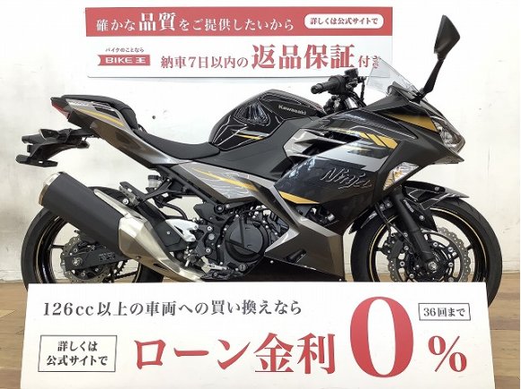 ＮＩＮＪＡ４００☆★軽量で扱やすく初めてのライダーにもおススメ！★☆！!