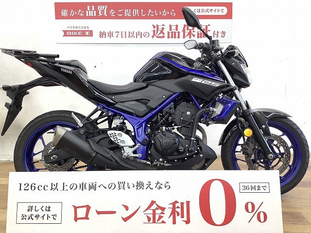 MT-25の中古バイク一覧