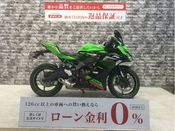 Ninja ZX-25R SE　低走行　マルチバー・スマホホルダー　シングルシート　キャップ類カスタム　