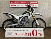 CRF250L