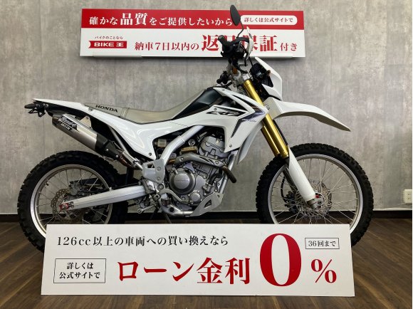  CRF250L 2012年モデル　☆デルタ　バレル4マフラー・SP TADAO パワーボックス付き☆！!