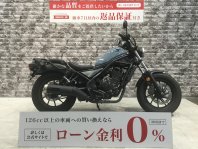 レブル250