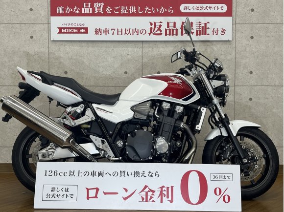  CB1300スーパーフォア　2010年モデル　エンジンスライダー装備