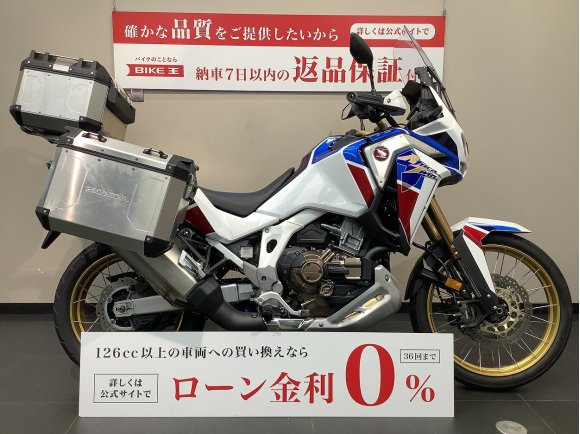 CRF1100Lアフリカツイン　アドベンチャースポーツ　DCT　ES　フルパニア