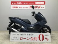 PCX150