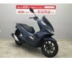 PCX150　2020年式モデル　PCX125をベースにより利便性を高めたバリエーションモデル!！!