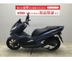 PCX150　2020年式モデル　PCX125をベースにより利便性を高めたバリエーションモデル!！!