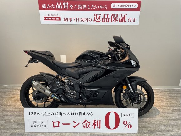 【バイク王認定中古車】YZF-R3　OVER RACINGマフラー装備