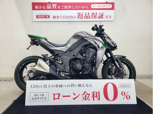 Z1000　2016年モデル　スライダー装備　リヤフェンダーレス仕様！!