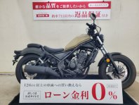 レブル250