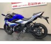 GSX250R　2017年モデル