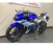 GSX250R　2017年モデル