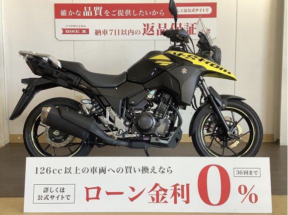 V-Strom 250 ABS（Vストローム250） / 2021年モデル / ワンオーナー車 / デイトナ製アクアプローバ装備