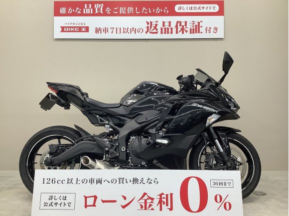 【マル得】ＺＸ−２５Ｒ■２０２２年モデル・ＺＸ２５０Ｅ型・エンジンスライダー■