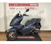 PCX125／ABS／JK05型／ノーマル車両／スマートキー＆LEDヘッドライト標準装備モデル