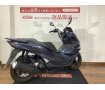 PCX125／ABS／JK05型／ノーマル車両／スマートキー＆LEDヘッドライト標準装備モデル