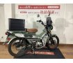 CT125 HUNTER Cub（ハンターカブ）／JA55型／ディアブロシート／リアBOX付き