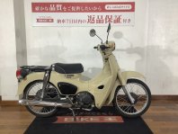 スーパーカブ50ストリート