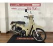 Super Cub 50 Street（スーパーカブ50ストリート）／AA09型／ベージュ／ノーマル！!