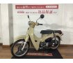 Super Cub 50 Street（スーパーカブ50ストリート）／AA09型／ベージュ／ノーマル！!