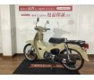 Super Cub 50 Street（スーパーカブ50ストリート）／AA09型／ベージュ／ノーマル！!