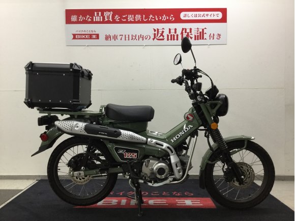 CT125ハンターカブ