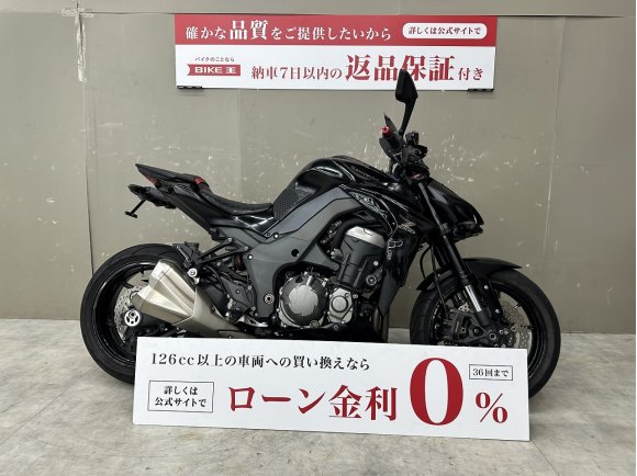 Z1000　2014年モデルリアフェンダレスグリップエンドカスタム！!