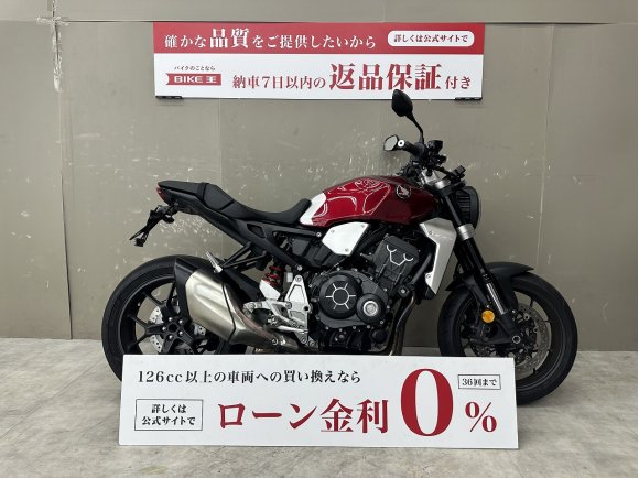 CB1000R　2019年モデルリアフェンダレスグリップ、レバーカスタムエンジンスライダー装備！!