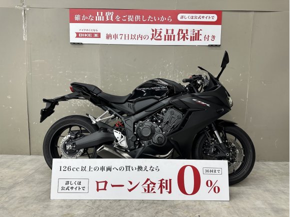 CBR650R　2023年モデルスペアキーありワンオーナーメットホルダー装備！!