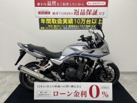 CB1300スーパーボルドール