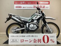 セロー250