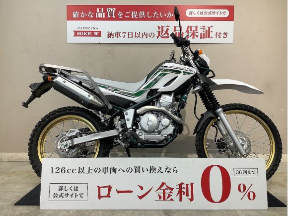 SEROW 250 FINAL EDITION　リアキャリア　インジェクション！!