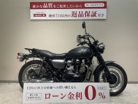 W800ストリート