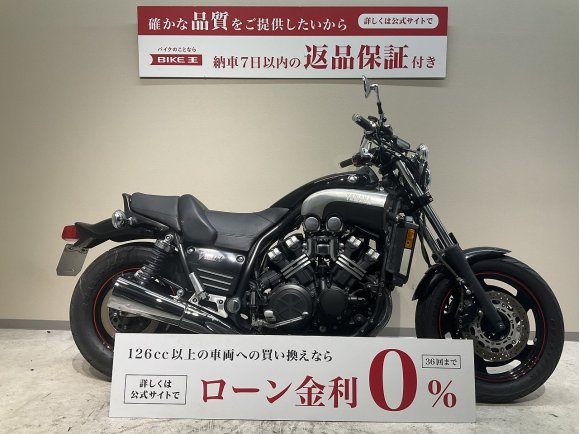 ＶＭＡＸ◆２００７年モデル◆フルノーマル◆走行５０１５ｋｍ◆車検残令和７年２月！!