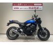 Ｚ９００ＲＳ◆２０２４年モデル！ワンオーナー◆フルノーマル◆走行２５６ｋｍ◆車検残令和８年３月！!