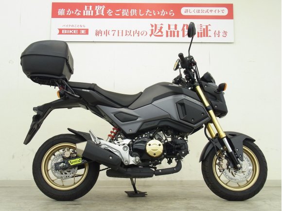 GROM　2017年モデル／レバーカスタム／フォグランプ装備／電圧計USB２ポート・シガーソケット／ヘルメットロック／リアボックス装備／マルチバー装備