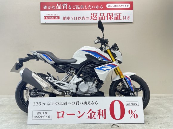 Ｇ３１０Ｒ　ワンオーナー　ＥＴＣ２．０標準装備！!