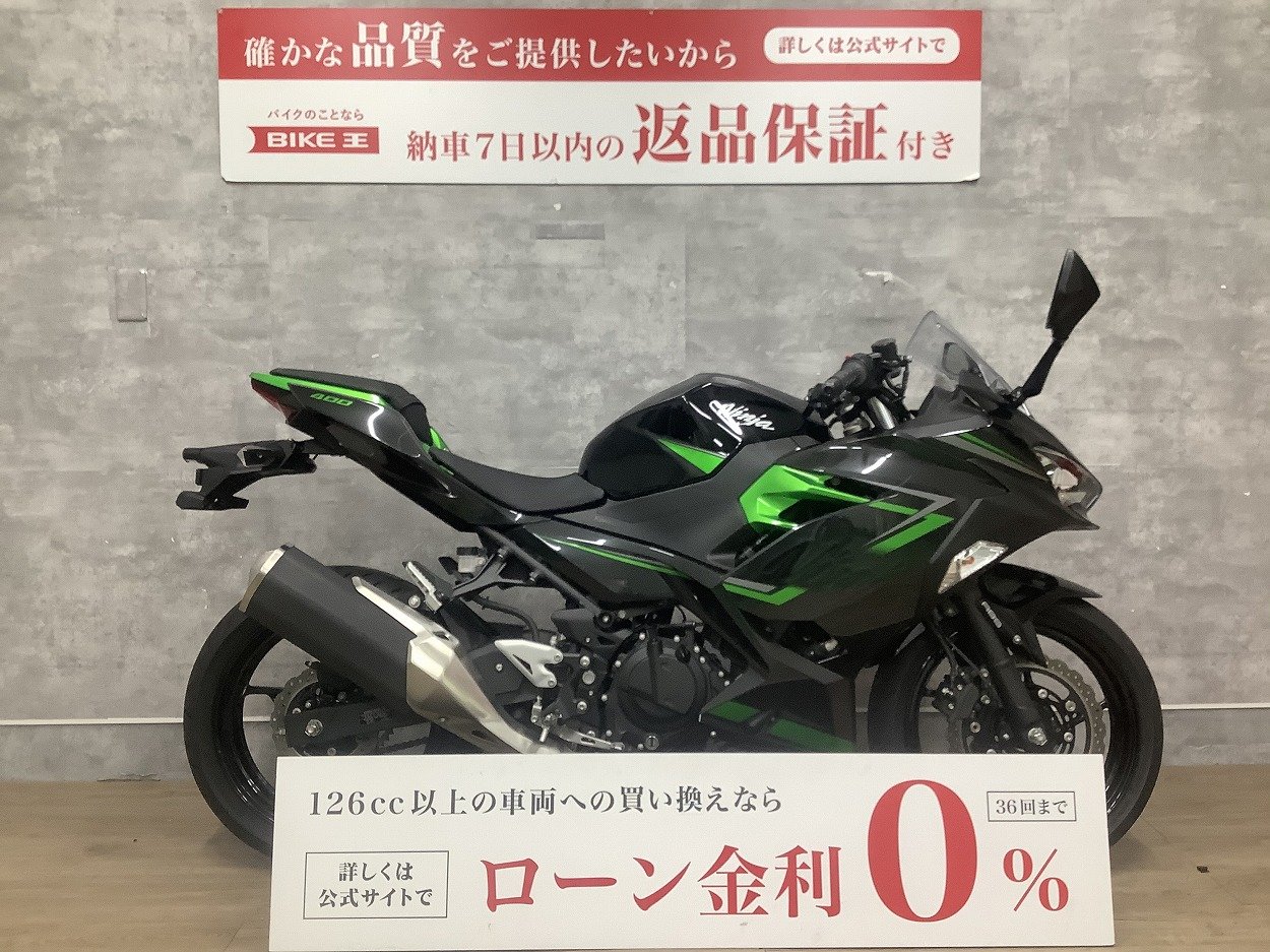 ニンジャ400の中古バイク一覧