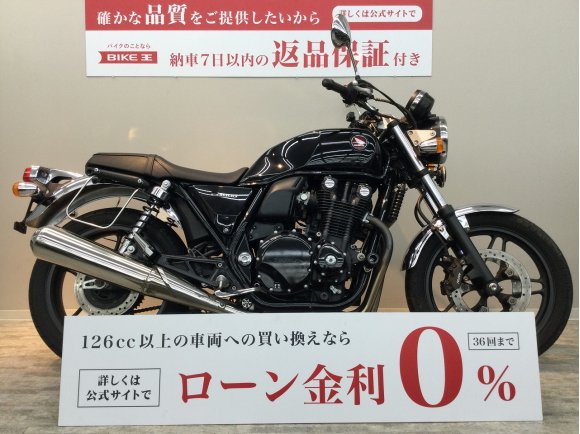 【バイク王認定中古車】CB1100 ABS　ETC1.0・エンジンスライダーカスタム車両