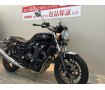 【バイク王認定中古車】CB1100 ABS　ETC1.0・エンジンスライダーカスタム車両