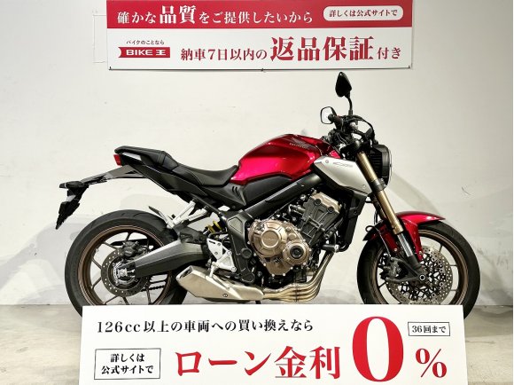 ＣＢ６５０Ｒ　２０２１年モデル　ワンオーナー　グリップヒーター　【マル得】！!