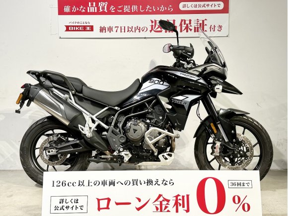 タイガー９００ＧＴ　ＰＲＯ　２０２３年モデル　ワンオーナー！!