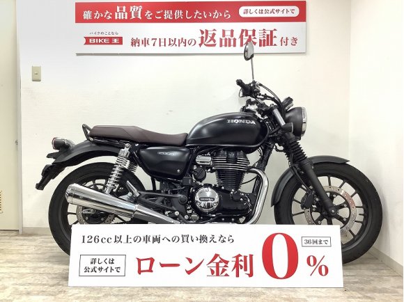 GB350【マル得】2021年モデル　ワンオーナー　フルノーマル　ABS！!