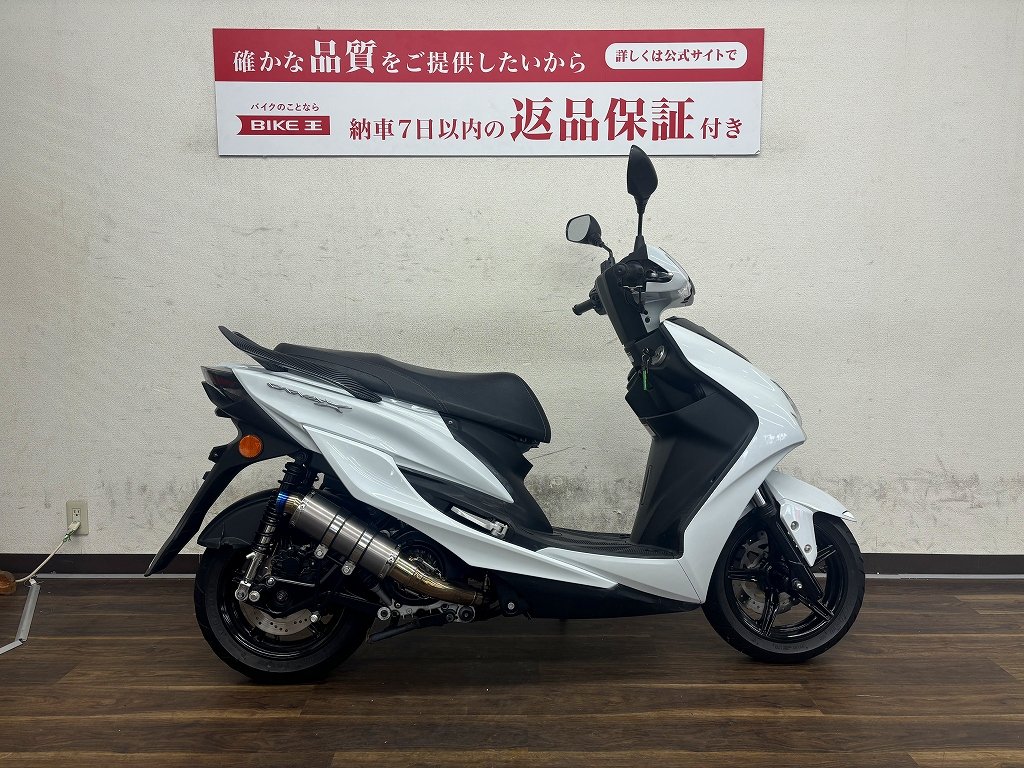 シグナスX 2020年モデル | バイク買うなら【バイク王】