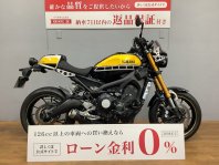 XSR900