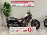 レブル250