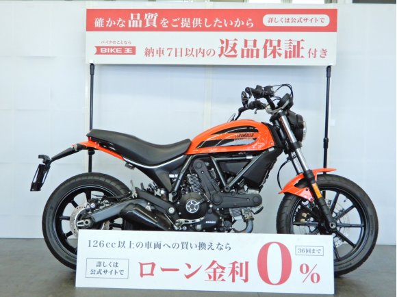 スクランブラーSixty2　Scrambler Sixty2　バーエンドミラー装備／スペアキーあり！!